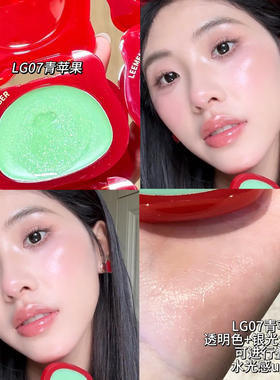 提亮脸部水光腮红多用膏