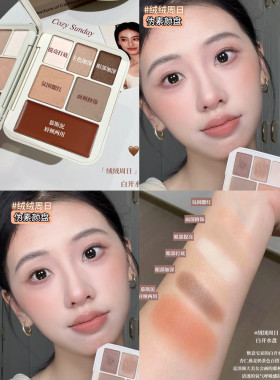 JOOCYEE酵色灵感妆容盘口红高光眼影盘面部多用综合盘提亮腮红膏