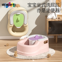 Menti Fish Baby Washing Butt Toilet Two-in-one Somber Toilet Bowl for sitting Squatting Female baby Childrens bedpan