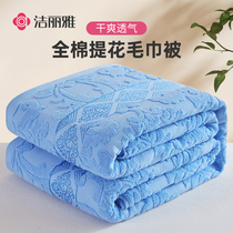 Clean and elegant old hair towels quilted by full cotton pure cotton summer cool by summer thin quilt air conditioning blanket sofa afternoon nap cover blanket