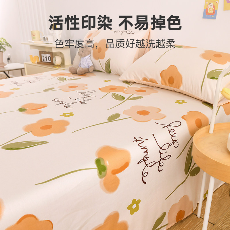 洁丽雅全棉床单单件100夏季枕套 洁丽雅温州床单