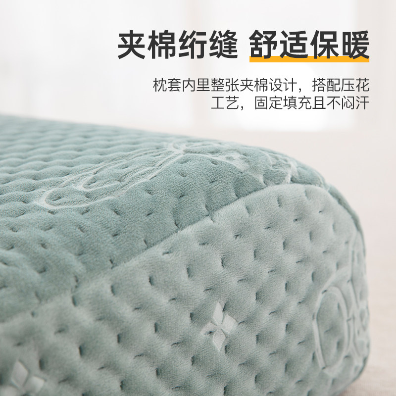 洁丽雅牛奶珊瑚绒一对装套乳胶枕套 洁丽雅温州枕套