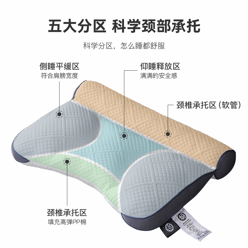 洁丽雅黑科技pe软管枕头助睡眠枕 洁丽雅温州枕头/枕芯
