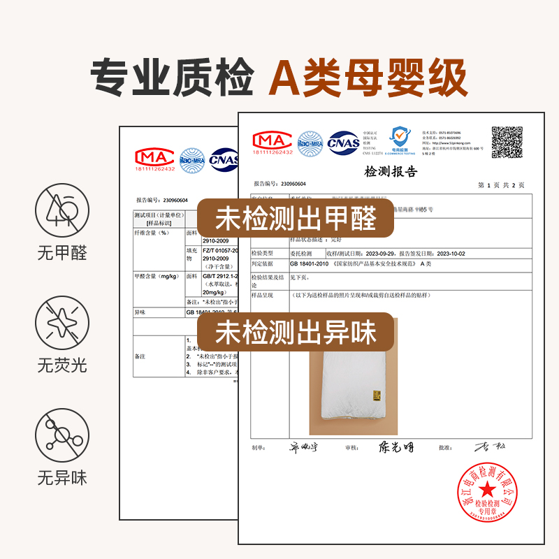 洁丽雅A类大豆纤维枕头护颈椎 助睡眠酒店专用高枕芯家用一对整头
