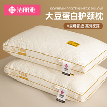 Lilyya A Soybean Fiber Pillow Care Cervical Spine Sleep Hotel Special High Pillow Core Home A Pair Of Whole Heads