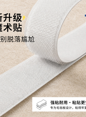 格里旺毛毡墙贴防撞遮丑装饰