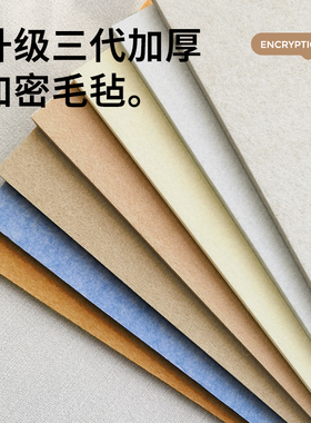 格里旺沙发背景墙家庭照片墙
