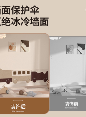 格里旺床头软包靠背自粘毛毡