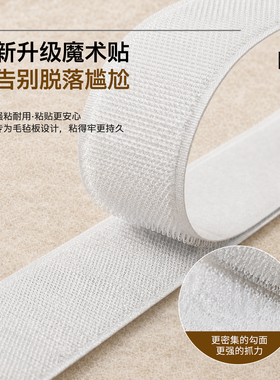 格里旺毛毡照片墙贴客厅玄关
