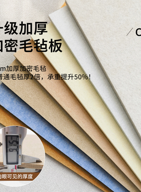 格里旺免打孔毛毡墙贴照片墙