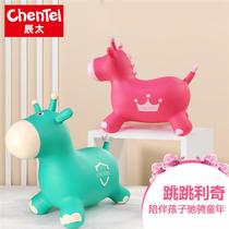 Children Jumping Horse Childhood Toys RIDING ROOM INSIDE AND OUTSIDE SPORTS INFLATABLE TOY BABY RUBBER HORSE ANIMALS INFLATABLE