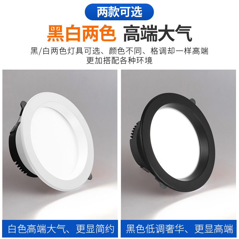 led筒灯嵌入式2.5寸5W9W15W20W客厅吊顶天花灯孔灯服装店铺商用 - 图0