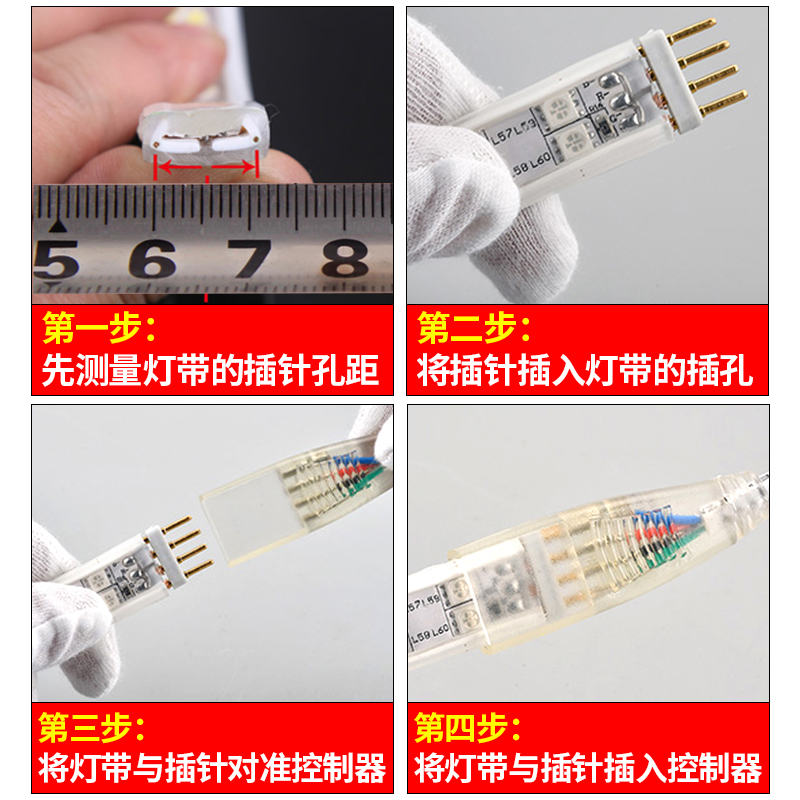 led灯带配件三色七彩变色RGB贴片5730/2835软灯条变压器220v插头 - 图2