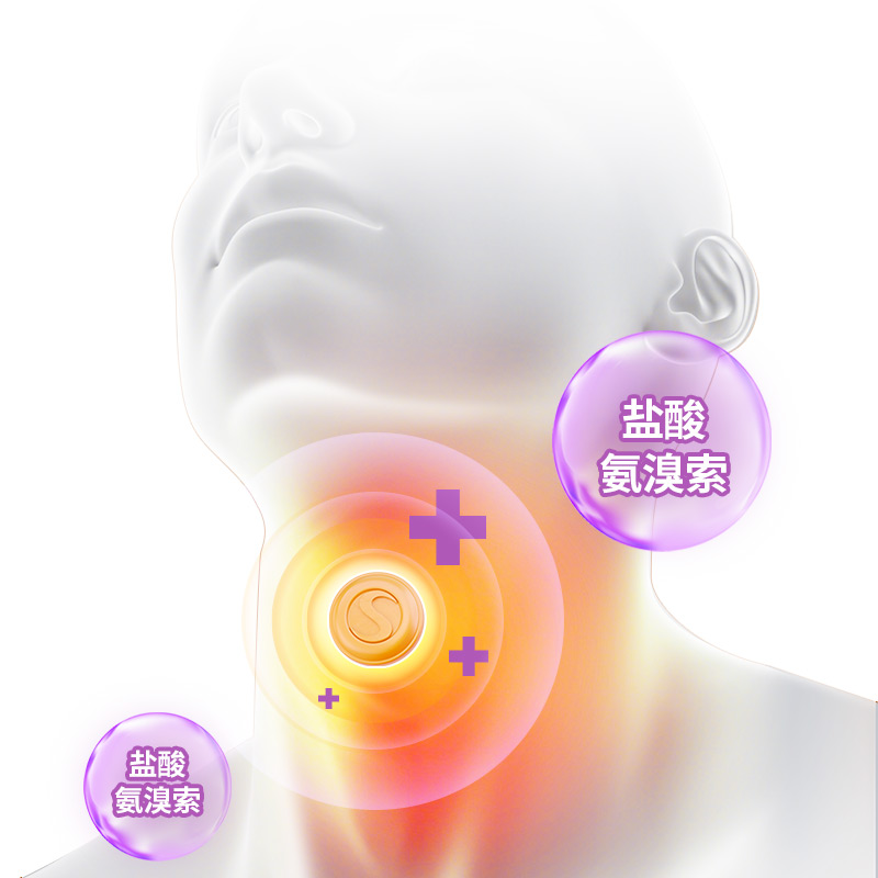 Strepsils使立消化痰润喉糖含片缓咳卡痰咳嗽咽喉不适橘子味糖果