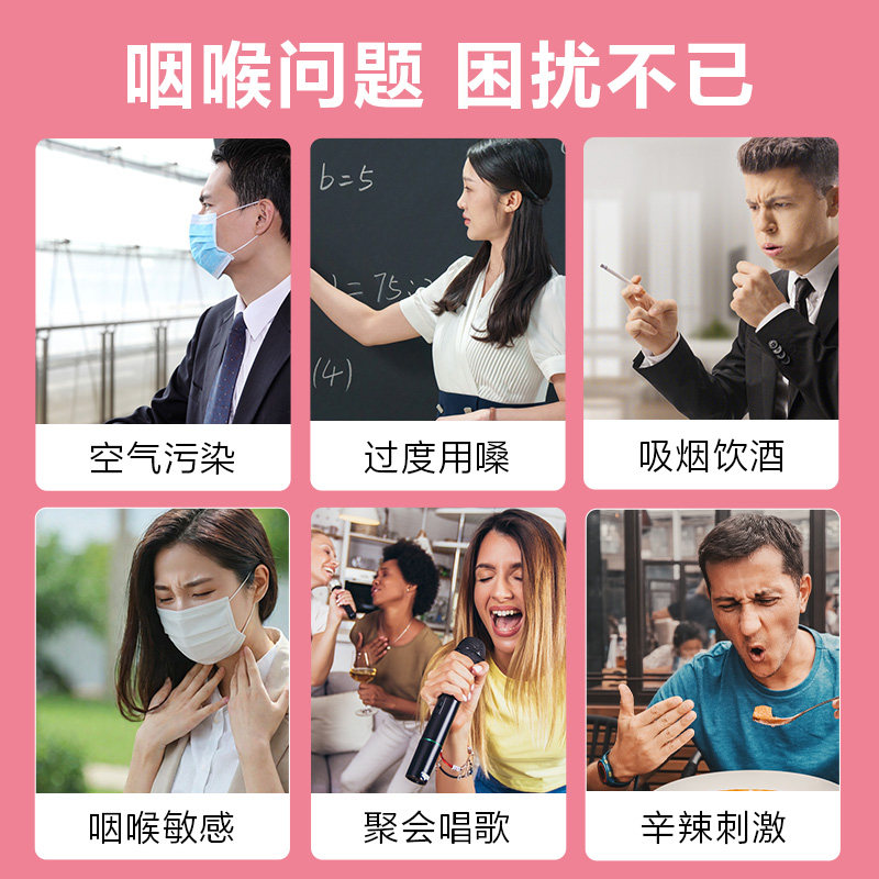 Strepsils使立消无糖润喉糖缓解喉咙痛教师护嗓进口含片草莓味