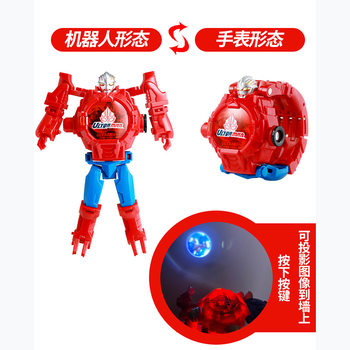 Zero Watch Transformer Toy Evolution Spider-Man Transformation Luminous Ultraman Ultraman Projection Watch Children's Edition