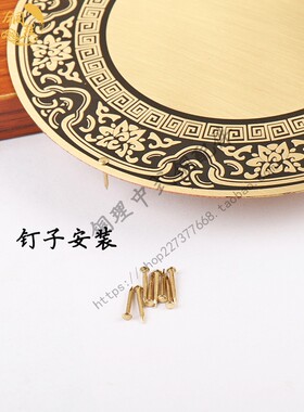 樟木箱子装饰片铜贴片古典家具柜门首饰盒装饰片礼盒贴片仿古装饰