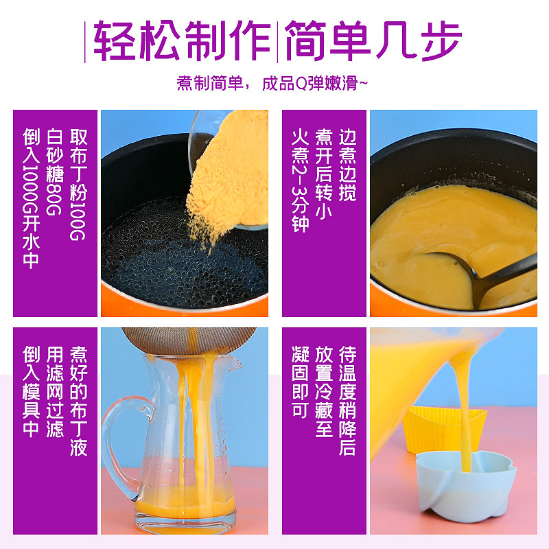 盾皇布丁粉1kg 豆花鸡蛋芒果焦糖多种口味奶茶店专用烘焙摆摊商用,淘宝优惠券,粉丝福利购,淘宝优惠卷