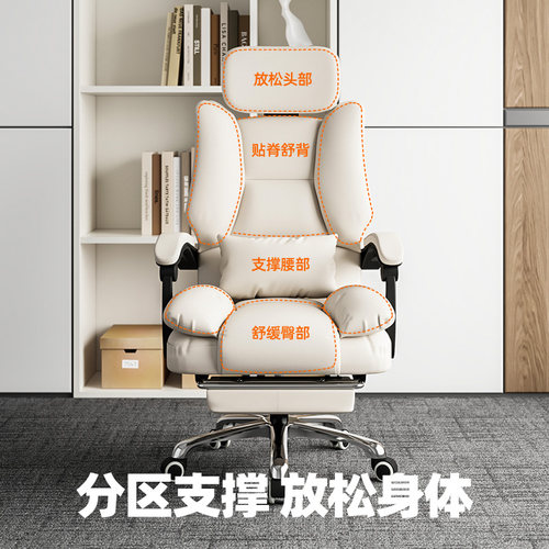 办公椅舒适久坐真皮老板椅可躺电脑椅家用转椅书桌椅座椅电竞椅子 - 图0