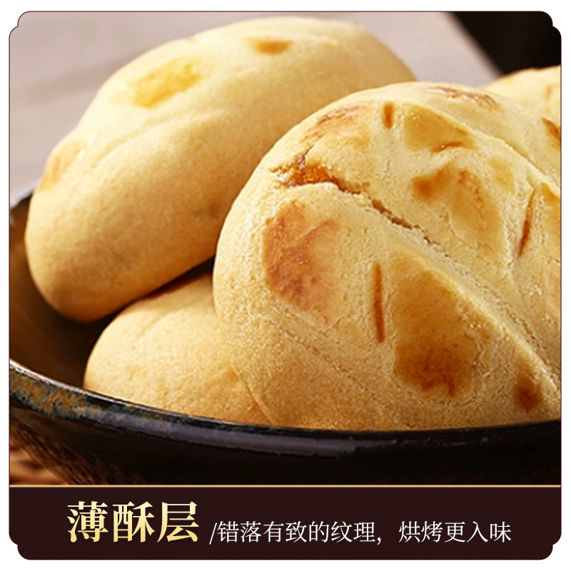 北京吴裕泰茶饼干烘烤糕点茉莉花茶蔓越莓椰香软心酥茶食品随手礼,淘宝优惠券,粉丝福利购,淘宝优惠卷