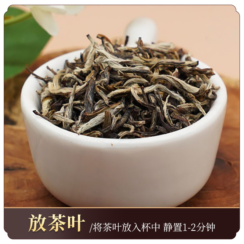 北京吴裕泰贡毫茉莉花茶100g*2罐金奖新茶叶全芽九次窨制礼盒装 - 图0