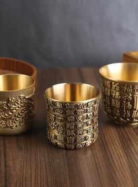 纯黄铜龙凤杯铜杯黄铜茶杯中式装饰小杯子百福小茶杯茶道摆件