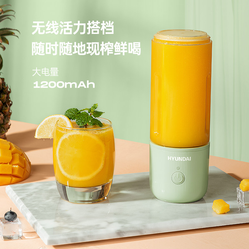 现代便携式家用电动迷你小型榨汁机 HYUNDAI万智榨汁机