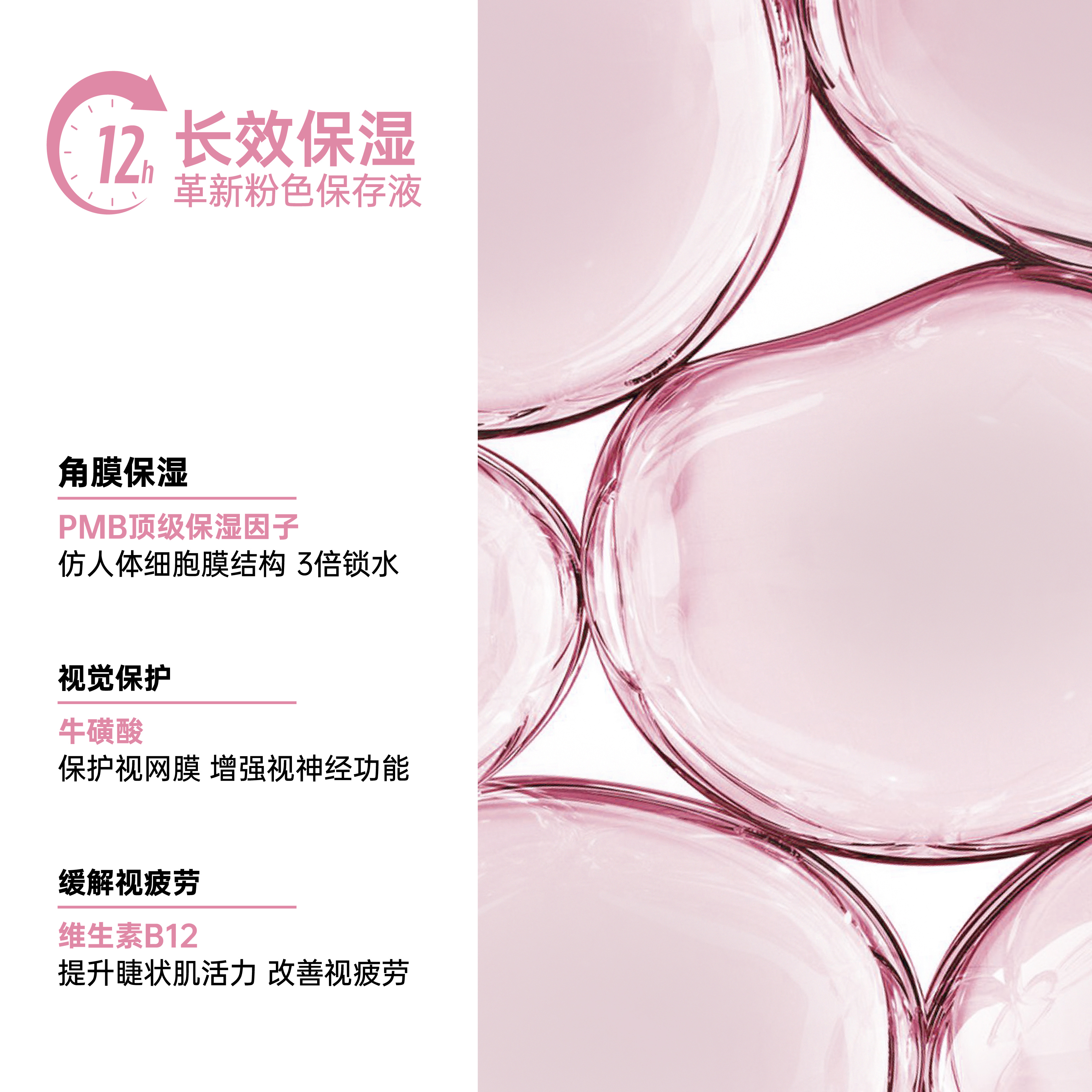 【重磅新品】Lurve小粉片透明日抛B12隐形近视眼镜舒适水润30片