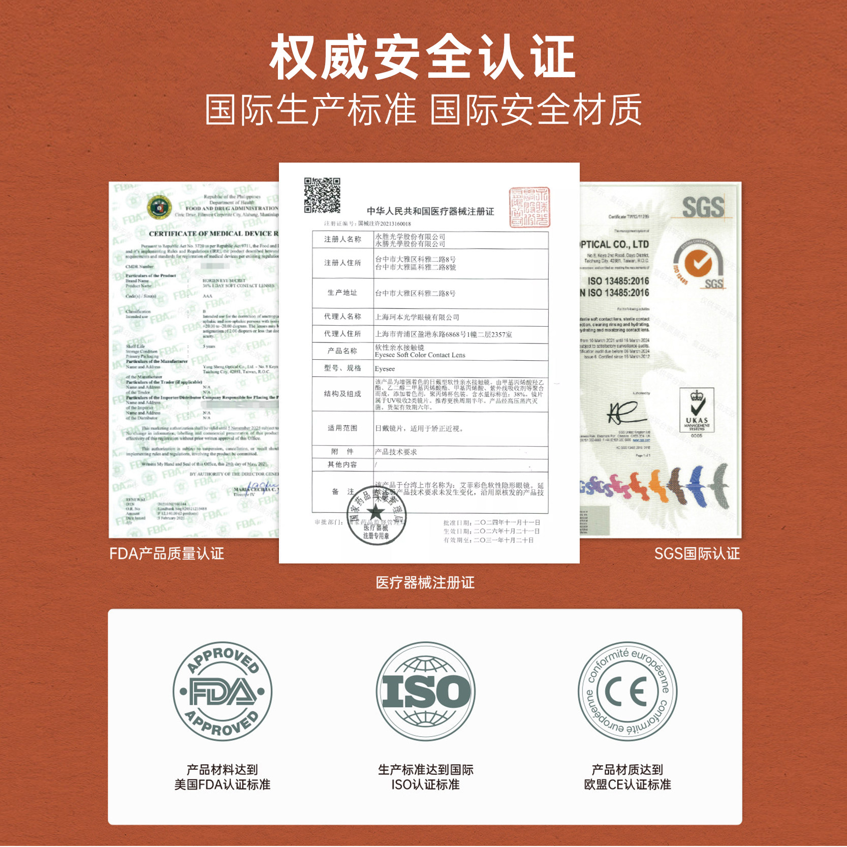 图 5