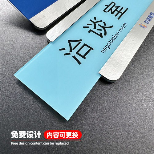可更换式亚克力标识牌办公室门牌定制公司部门学校班级医院社区指示标志牌导视提示标牌侧挂立式可替换科室牌 - 图1