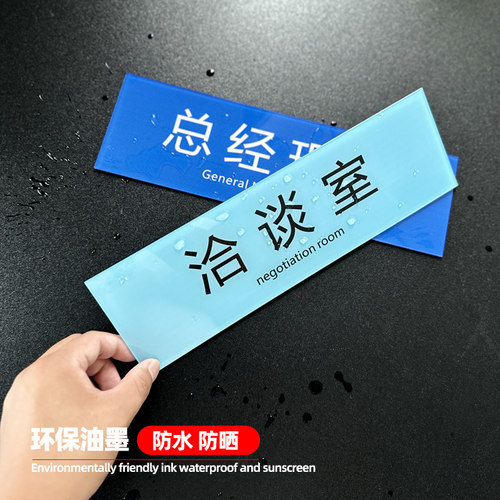 可更换式亚克力标识牌办公室门牌定制公司部门学校班级医院社区指示标志牌导视提示标牌侧挂立式可替换科室牌 - 图2