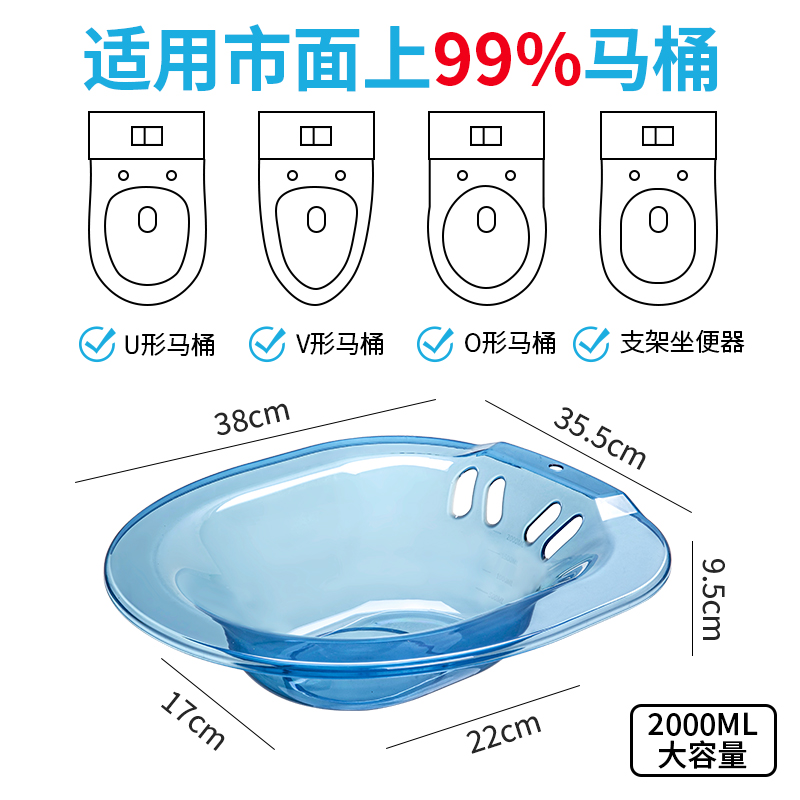 马桶坐浴盆女士免蹲洗屁股的盆专用药浴盆放马桶PP盆痔疮神器女生