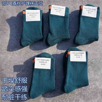 Warehouse Spring Autumn YL Windproof Ankle Socks Dry green True goods Dry and breathable solid new and more comfortable Mens Sox Sport