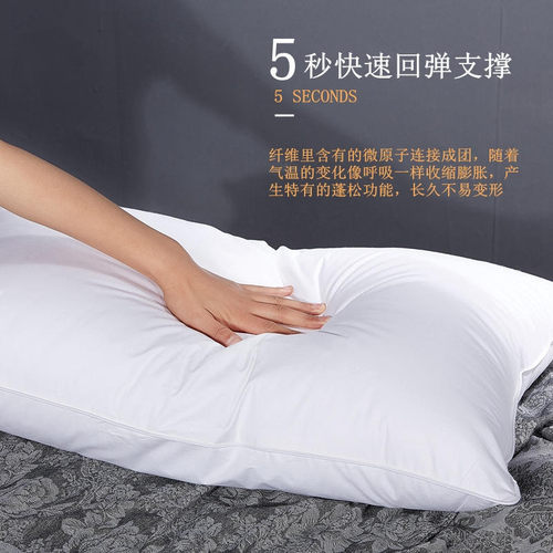 Hotel Head Rest Bed Sleep Pillow Soft Pillows 超软弹力枕头芯 - 图1