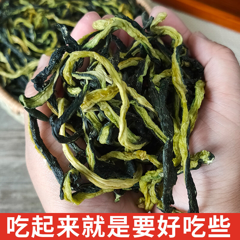 新货黄瓜干农家特产干货菜类食材大全青瓜皮脱水蔬菜干脆黄瓜条皮 - 图1