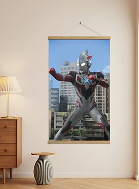 艾克斯奥特曼剧照耳机宝宝装饰挂画实木挂轴挂画宿舍卧室房间挂画