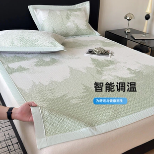 春夏新款感知温控软凉席三件套