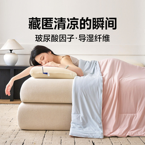 春夏新款冰润莨纱夏凉被
