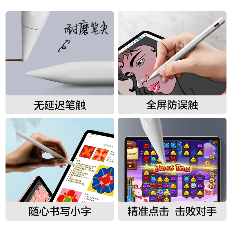 左鱼 apple pencil触屏电容笔适用苹果ipad手写笔触控二代applepencil平板9air5ipadpencil一代ipencil防误触-图2