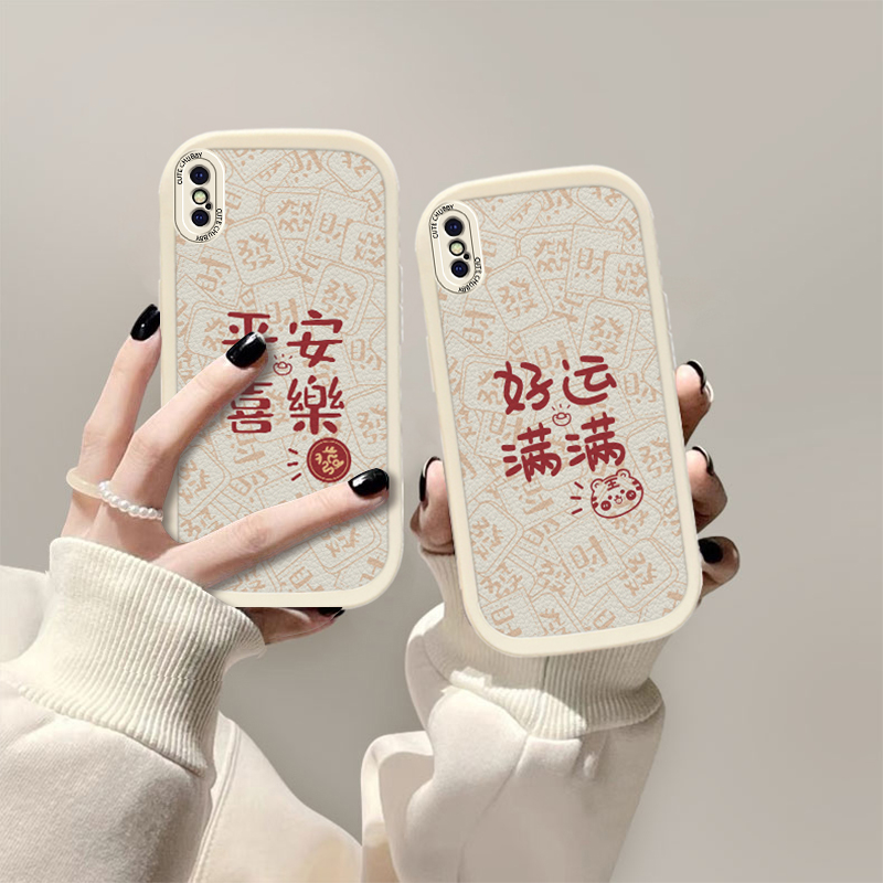 适用苹果xsmax手机壳iPhonexr高级感ipxs小羊皮A1865女新款ipxr保护套平果高端网红文字平安喜乐喜庆全包防摔-图1