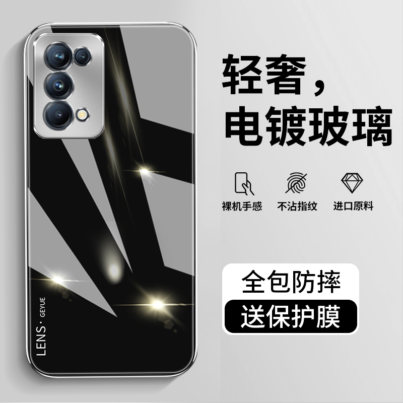 适用于opporeno5手机壳5Pro简约0pp0Reno4潮牌4Pro全包4se耐摔钢化玻璃Reno3元气ins风硬壳2z硅胶Reno网红2 - 图0