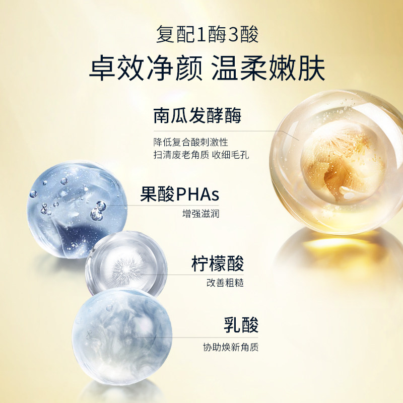 【看直播】pcaskin南瓜水控油精华液 PCAskin液态精华