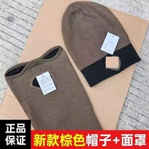 19 border chill area brown anti-cold system mask cap two sets of warm mask Apostle windproof headgear