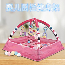 Baby Multifunction Fence Line Body Frame Baby Climbing game blanket Ocean Ball Pool Toy pool full box courtesy of the box