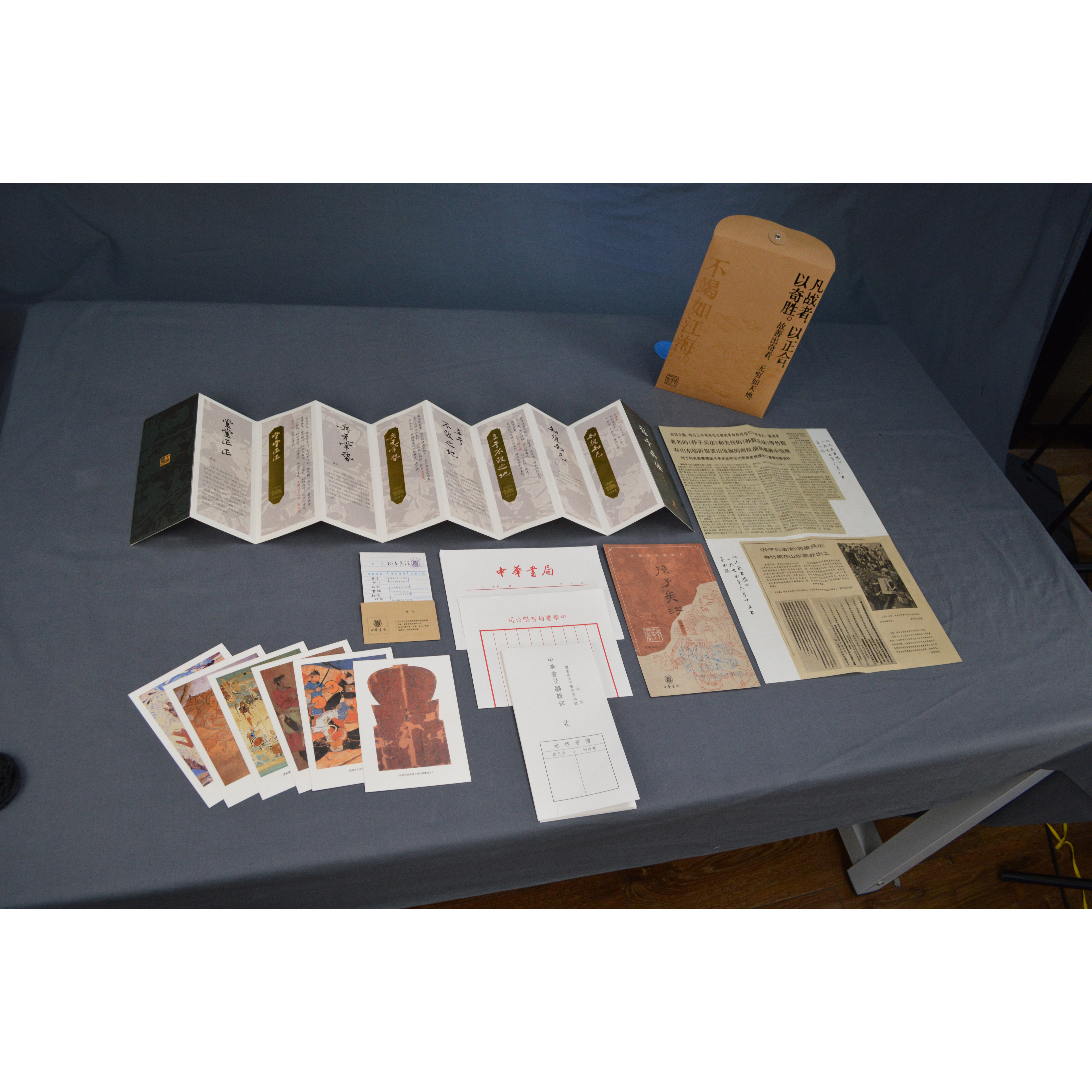 【首发一版一印+钤印+刷边】孙子兵法 名家讲解礼盒版 讲解译注典藏本 全2册  硬壳精装 赠精美文创大礼包 中华书局FX,淘宝优惠券,粉丝福利购,淘宝优惠卷