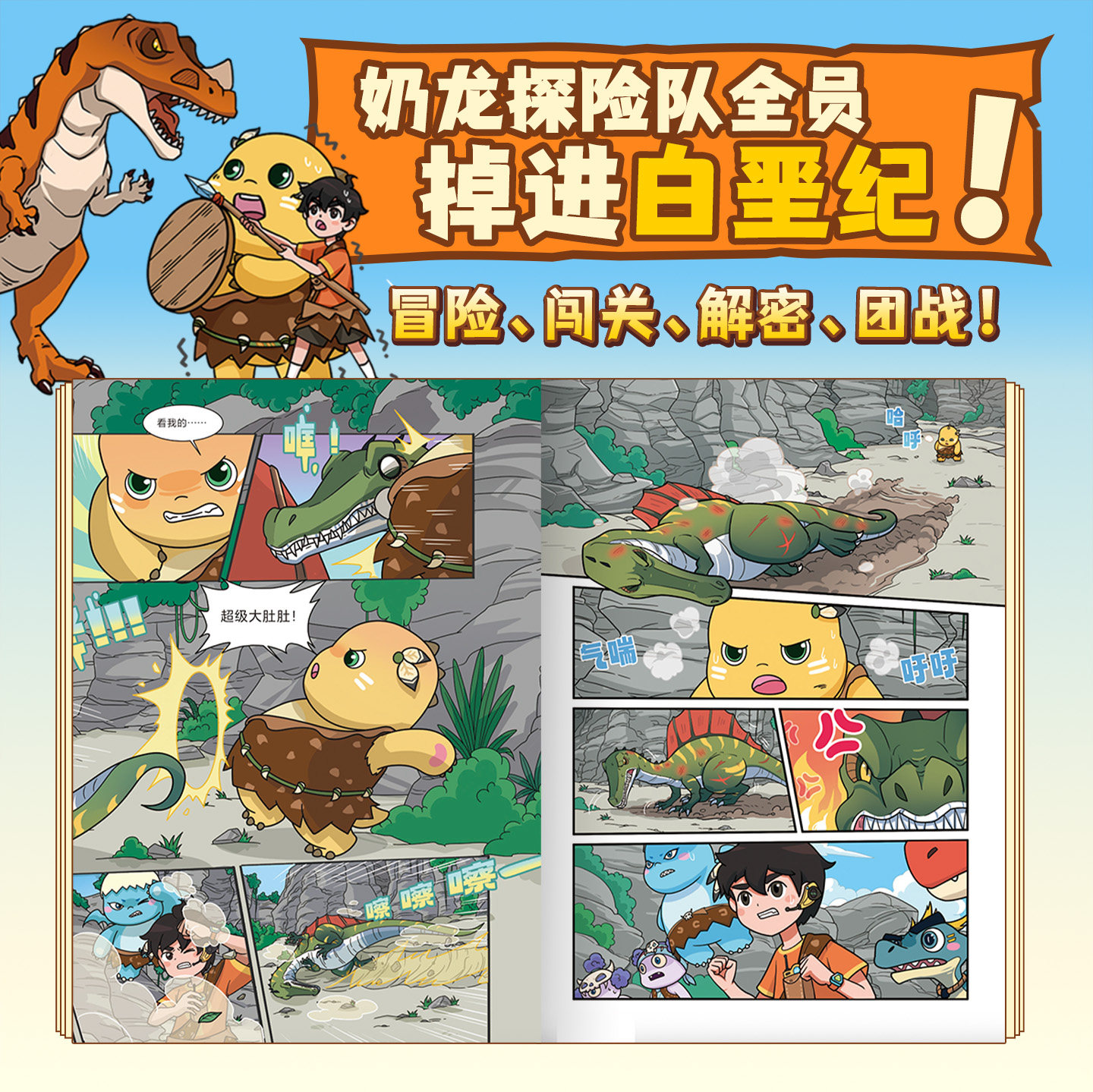 图 2