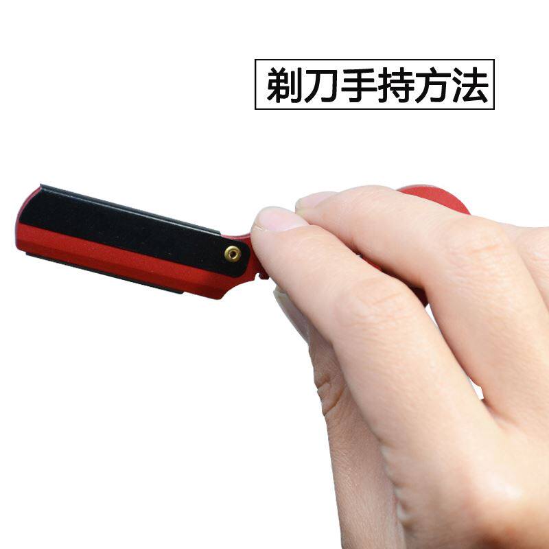  格拉泊剃须刀
