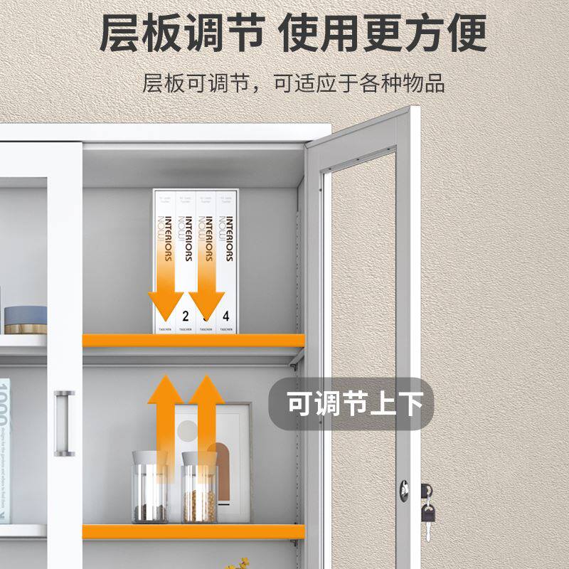  格拉泊文件柜