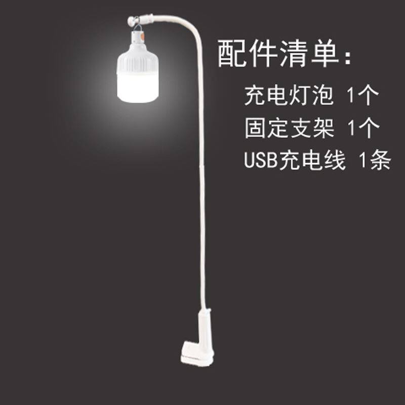  格拉泊应急灯