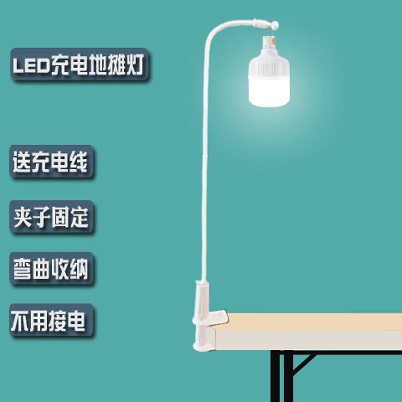  格拉泊应急灯